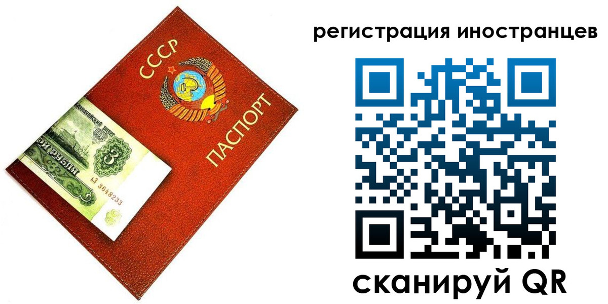 временная регистрация адрес в Псковской области
